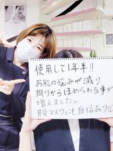 レゾン 京橋店 井上 美保子