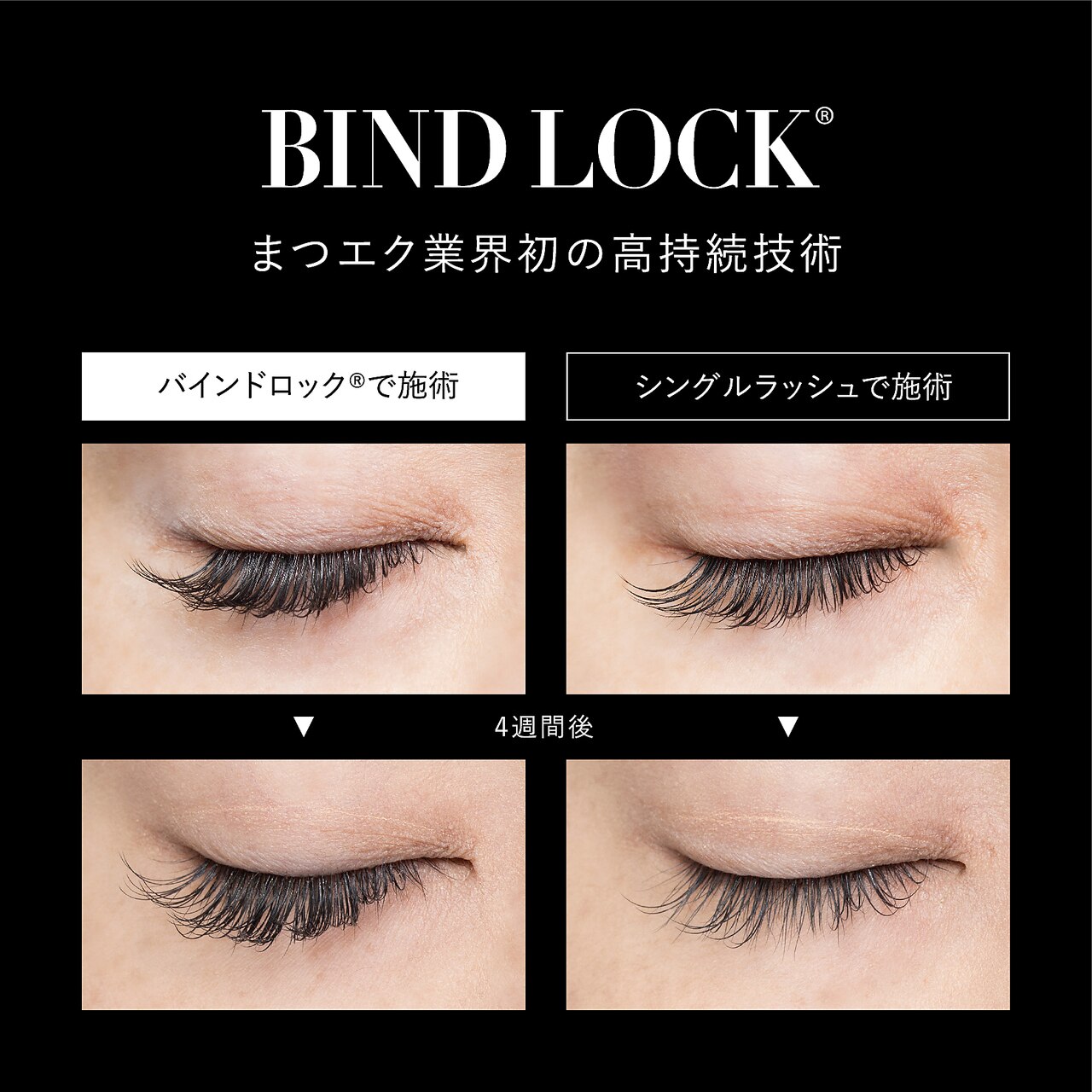 史上最高の持続力！(バインドロック認定店)60束￥5200→￥4700（リペア専用）
