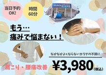 はなみずきアスリートラボ