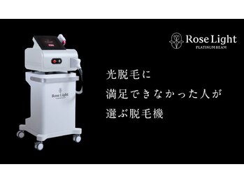 ランコントル(Rencontre)/最新プラチナビーム脱毛機