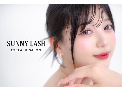 サニーラッシュ 名駅店(Sunny Lash)の写真