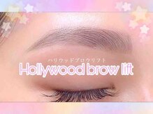 プラスアイ 上野駅前店/ＨＢＬ　担当：児玉