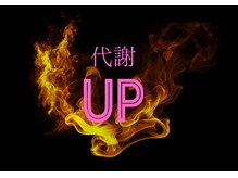 ザスナ(THE SU:NA)/