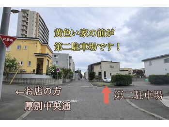 ミング(mming)/第二駐車場