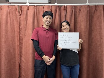 みやざと整体院/ダイエット実績（痩身・整体）