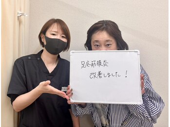三田駅前整骨院/足裏が楽になりました
