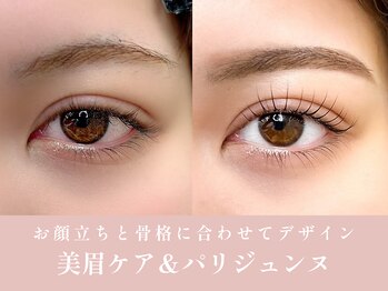 ノンチェ(Nonche)/《美眉ケア&パリジェンヌ》SET