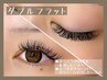 ダブルフラット付放題¥12000→¥9800【コーティング美容液仕上げ付き】