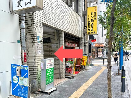 サインポスト 池袋東口店(sign post)の写真
