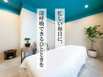 カーム(calm)/鍼灸師夫婦が対応します