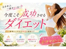 ヨサパーク リープ(YOSA PARK Leap)