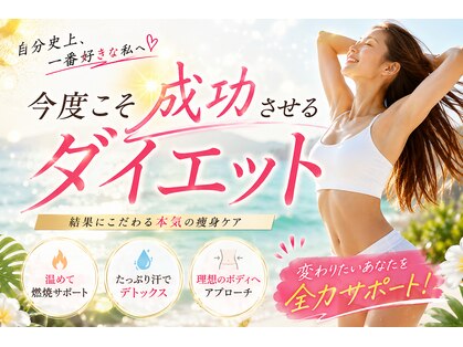 ヨサパーク リープ(YOSA PARK Leap)の写真