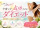ヨサパーク リープ(YOSA PARK Leap)の写真