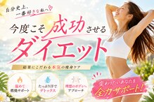 ヨサパーク リープ(YOSA PARK Leap)
