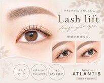 アトランティス ネイルアンドアイラッシュ 羽倉崎(Atlantis Nail&Eyelash)