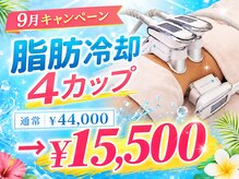 ウナ 西中島店(UNA)