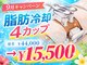 ウナ 西中島店(UNA)の写真