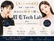テックラボ 守口(Tech Lab)の写真