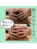 平日限定◎特別クーポン♪超入眠【極上ドライヘッドスパ60分】60分6000円♪