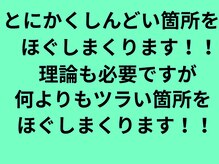 短い時間でもしっかり疲れを解消◇