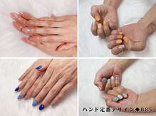 はあとねいる 高松瓦町店/ハンド定番デザイン085◆4,400円