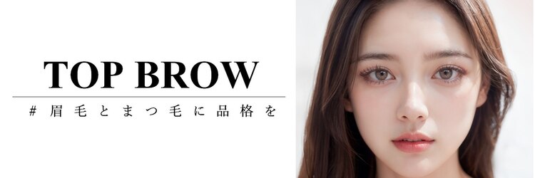 トップブロウ 福島(TOP BROW)のサロンヘッダー