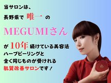 ビープラス(Biplus)/やるたびにドンドンキレイになる