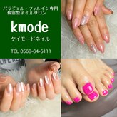 ケイモードネイル(kmode)