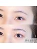 《おすすめ》アイブロウWAX美眉スタイリング（間引き無し）¥4,580