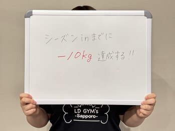 エルディジムズ サッポロ(LD GYM’s sapporo)/お客様のお声です♪