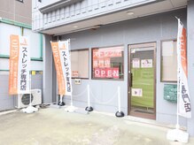 100年ストレッチの雰囲気(外観)