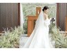 【9月10月特別価格♪】ブライダル"幸"～sachi～¥19800→¥18700