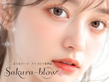 サクラブロウ 京橋店(Sakura-blow)