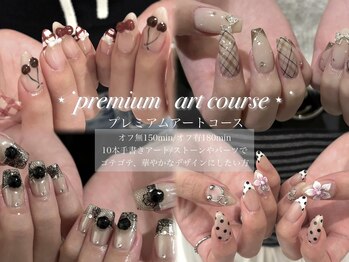デイシー ネイルアンドアイラッシュ 新宿(deicy)/プレミアムアートコース