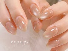 エトープ(etoupe)の雰囲気(美ハンドになるお手伝いさせていただきます♪)