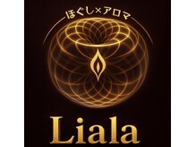 リラクゼーションサロンLiala　もみほぐし/肩こり/ヘッドスパ/オイルマッサージ