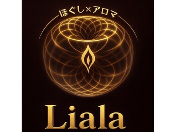 リラクゼーションサロンLiala　もみほぐし/肩こり/ヘッドスパ/オイルマッサージ