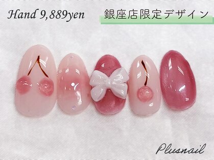 プラスネイル 銀座中央通り店(PLUS NAIL)の写真
