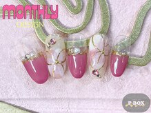 ピーボックス(P BOX)/☆季節の定額デザインHAND☆