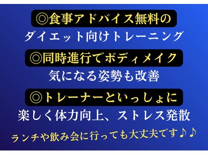 タオフィット(TAO Fit.)の写真
