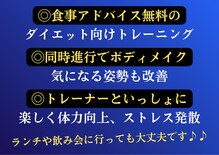 タオフィット(TAO Fit.)