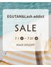 7月限定価格！エグータム￥6050→￥5450