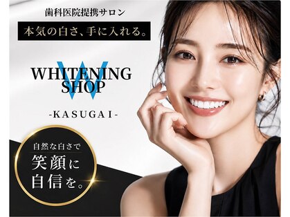 ホワイトニングショップ 春日井店(whitening shop)の写真