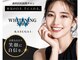 ホワイトニングショップ 春日井店(whitening shop)の写真
