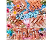 アネラ(ANERA)