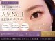 リアングレース(Lien grace)の写真