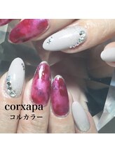 コルカラー(COR XAPA)/定額コース