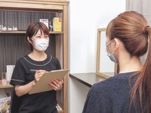 フォレドール(Foret D'or)/【カウンセリング】