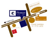 ピオンセ(Pioncer)/湯川町　2022年1月26日にOPEN