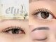 エルプラス(elu+)の写真